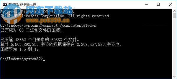 利用Compact技術壓縮win10系統的方法教程