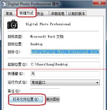 Win7出現(xiàn)