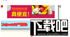 win10下關(guān)閉阿里旺旺廣告窗方法
