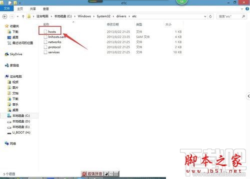 win10下打不開碩鼠提示已取消網頁導航怎么解決