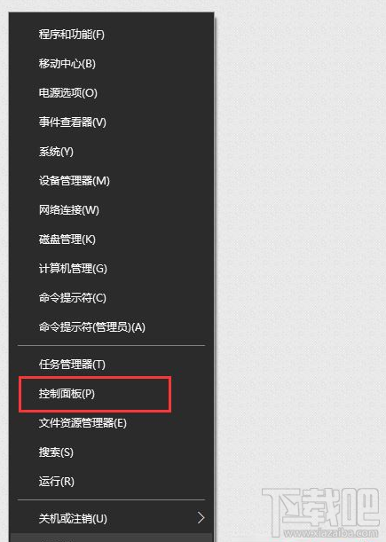 Win10筆記本按NumLock沒(méi)反應(yīng)解決方法分享