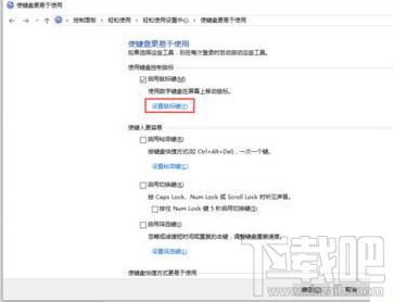 Win10筆記本按NumLock沒(méi)反應(yīng)解決方法分享