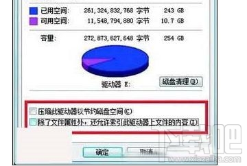 win7硬盤狂閃怎么辦？win7硬盤狂閃解決辦法
