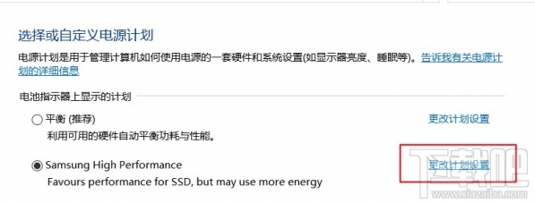 Win7/Win10電腦半夜自動開機解決辦法