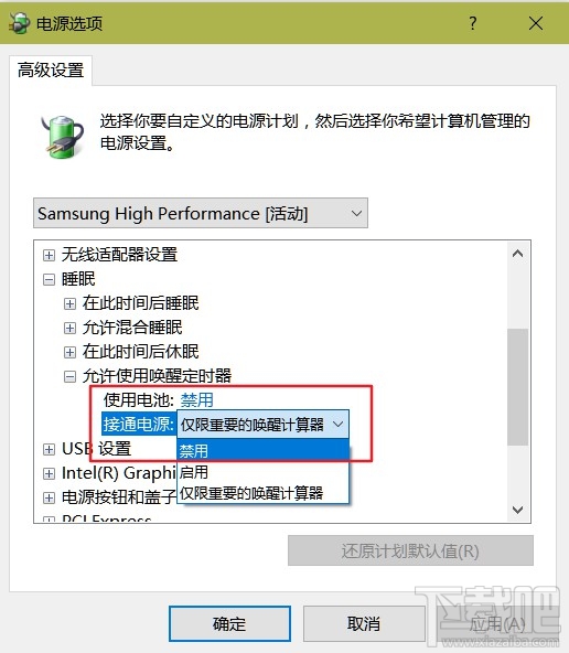 Win7/Win10電腦半夜自動開機解決辦法