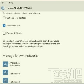 Win10系統(tǒng)的Wi-Fi Sense是什么？