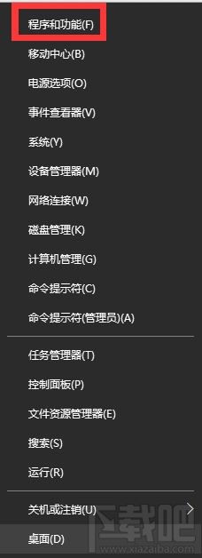 Win10安裝.net3.5 錯誤代碼0x800f0922怎么辦