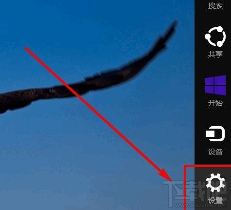 win8.1怎么卸載系統自帶應用？win8.1卸載系統自帶應用教程