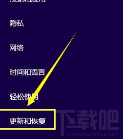 windows 8電腦怎么恢復出廠設置？