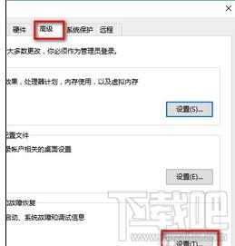 win10總是自動重啟怎么辦？win10總是自動重啟的解決辦法