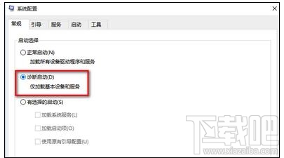 win10總是自動重啟怎么辦？win10總是自動重啟的解決辦法