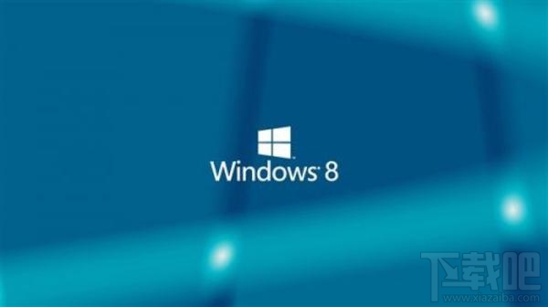 win8開機(jī)慢怎么辦？win8開機(jī)慢的解決辦法