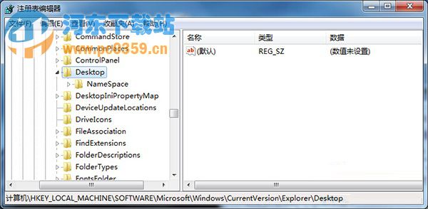 win7恢復回收站文件,win7還原回收站文件的3方法