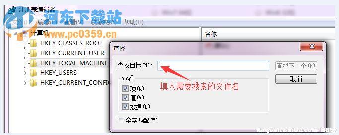 Win10直通車出現不兼容提示peckp.sys的解決方法