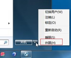 win7系統(tǒng)進(jìn)入休眠出現(xiàn)錯(cuò)誤0xc000007f代碼的原因及解決方法