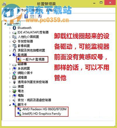 Win8系統開機顯示黑屏只有鼠標怎么辦呢？