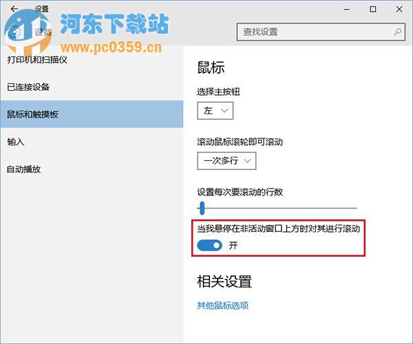 win10系統(tǒng)下十大你不知道的隱藏功能