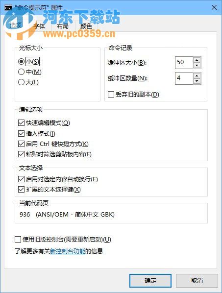 win10系統(tǒng)下十大你不知道的隱藏功能
