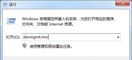 win7系統(tǒng)讓U盤支持直接拔插的決方法