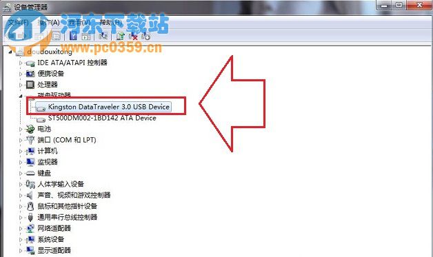 win7系統(tǒng)讓U盤支持直接拔插的決方法