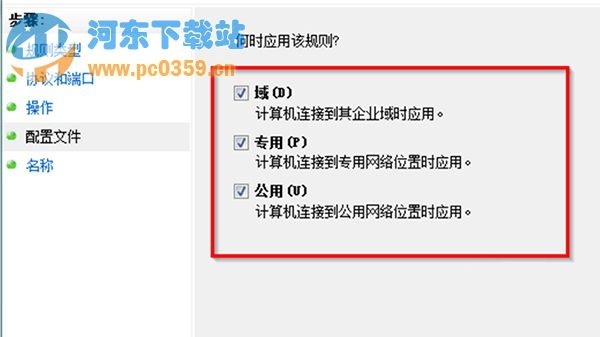 win7打開(kāi)SNMP協(xié)議161端口的方法教程