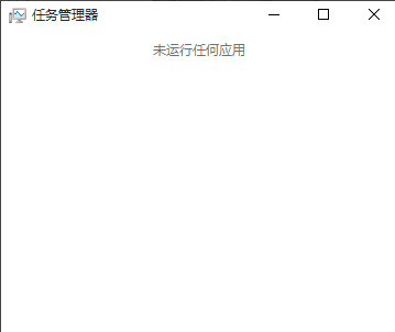 win10后臺進程太多,win10關閉后臺應用程序進程的方法
