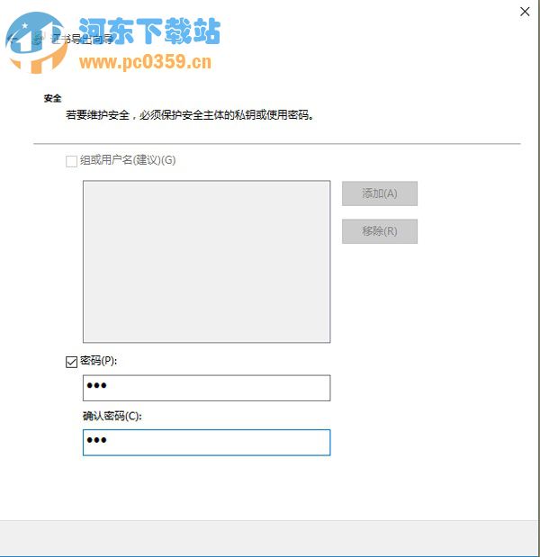win10加密文件夾,win10系統文件加密的方法教程