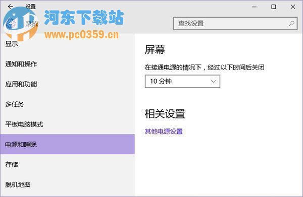 win10沒(méi)有睡眠選項(xiàng),win10沒(méi)有睡眠功能解決方法