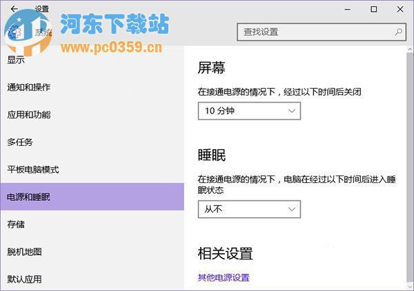 win10沒(méi)有睡眠選項(xiàng),win10沒(méi)有睡眠功能解決方法