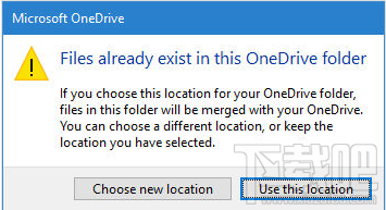Win10 OneDrive如何更換目錄?Win10 OneDrive更換目錄教程