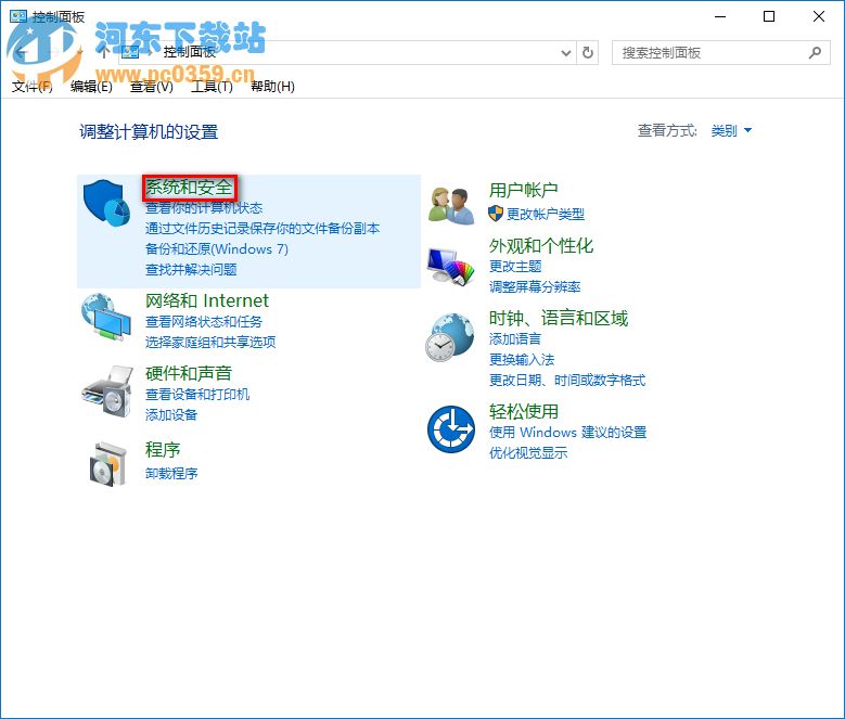 win10取消喚醒睡眠功能需要輸入密碼的方法