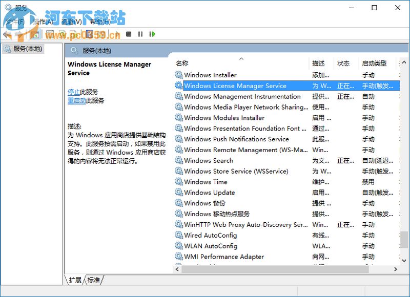 win10 應用閃退怎么解決,解決win10用于閃退的方法