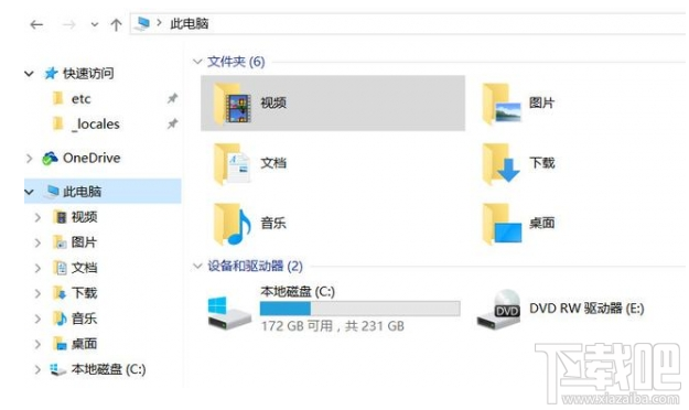 Win10如何快速關閉訪問？Win10快速關閉訪問教程
