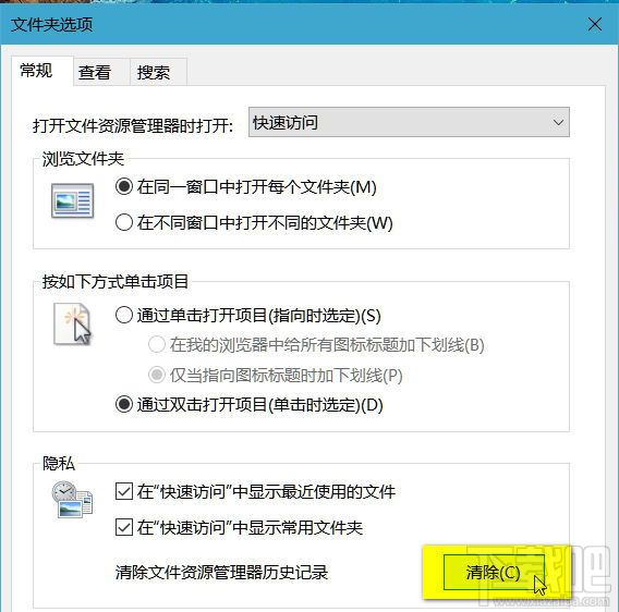 Win10新建文件夾卡死怎么回事？