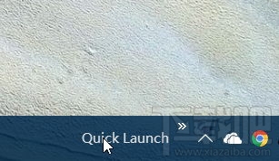 Win10怎么設置啟動欄？Win10設置啟動欄教程