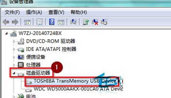 win7系統無法安全彈出移動硬盤的解決方法