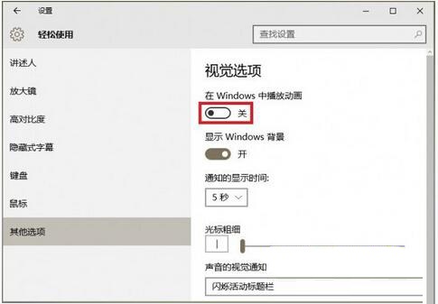 win10開始菜單反應慢,解決win10開始菜單反映慢的方法