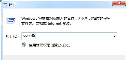 如何清理win7系統(tǒng)卸載軟件后殘留的圖標