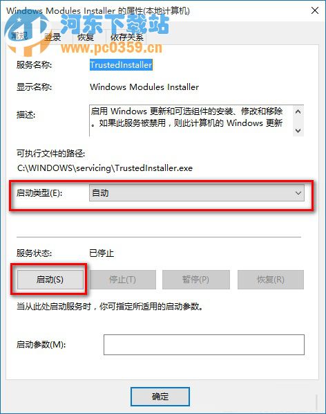 win10出現應用程序的并行配置不正確怎么辦