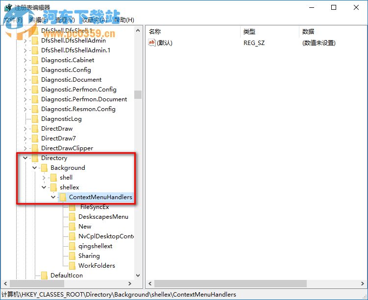 win10右鍵反應慢,解決win10右鍵反應慢的操作方法