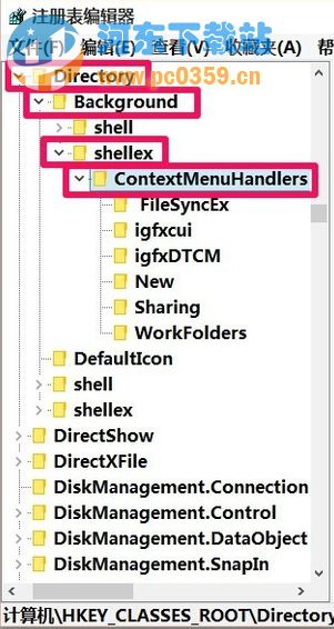 win10無法創建文件夾,win10右鍵沒有創建文件夾菜單的解決方法