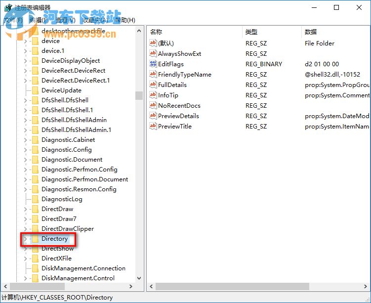 win10右鍵反應慢,解決win10右鍵反應慢的操作方法