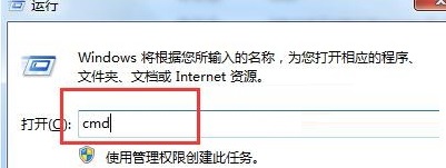 win7系統(tǒng)訪問指定計算機共享文件的方法
