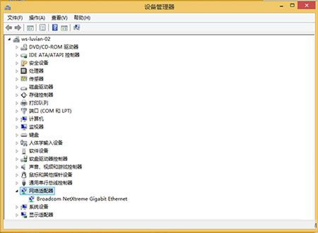 Win8.1系統修改IP地址后無法保存的解決方法