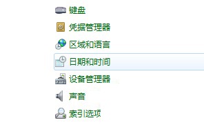 win7系統(tǒng)取消自動(dòng)同步時(shí)間的功能