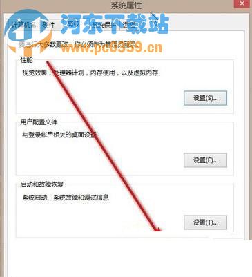 Win8安裝商店應用出現錯誤0x80070057的解決方法