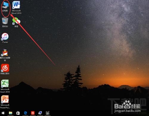 win10找不到右下角電池圖標(biāo)怎么辦