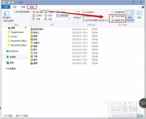 Win10在哪設(shè)置鎖屏壁紙