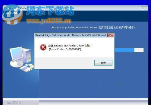 Win7系統下關閉主板集成聲卡的方法