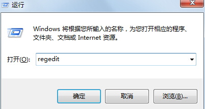 win7系統關閉錯誤提示報告窗口的方法